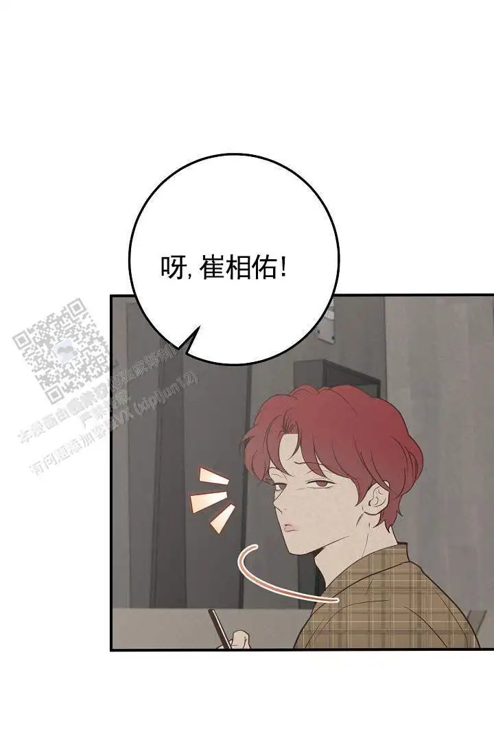 深夜密谈 - 开发日记6 - 第29页