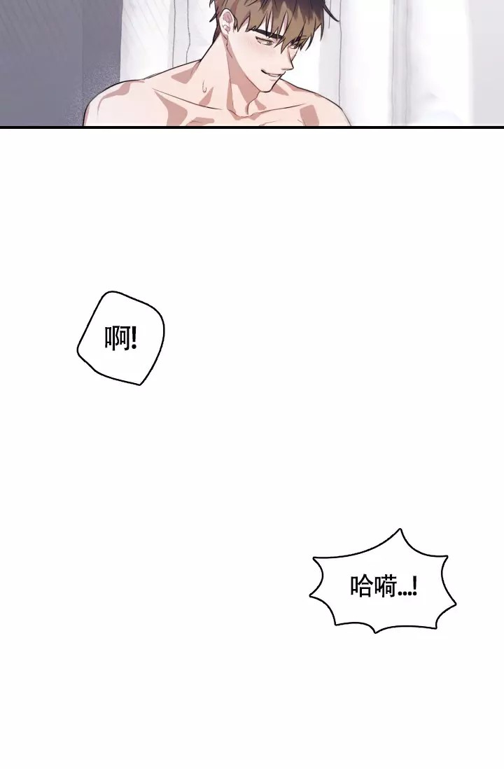 诱饵 - 危险信号 - 第30页