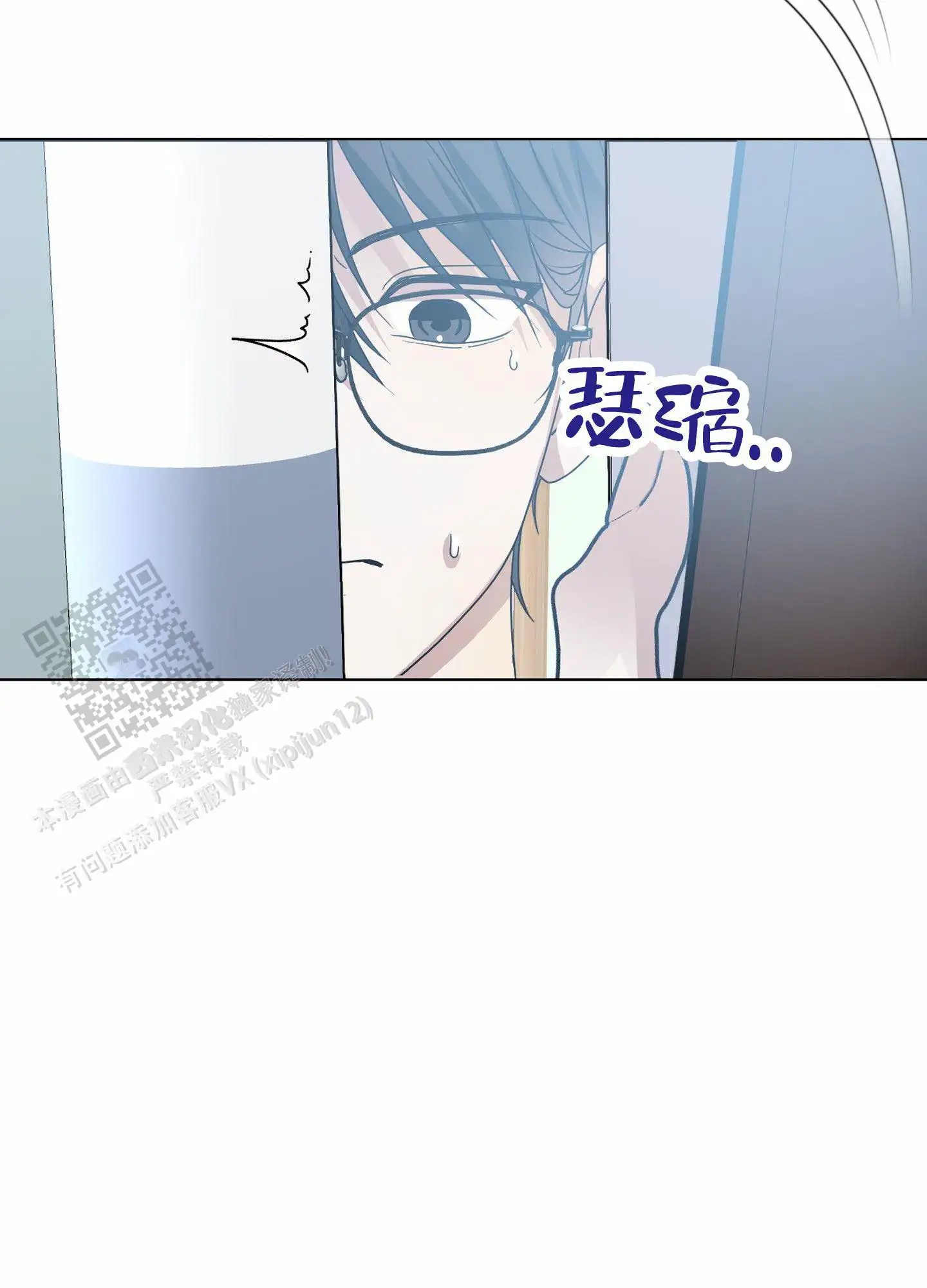 绝交宣言 - 图书馆偶遇 - 第24页