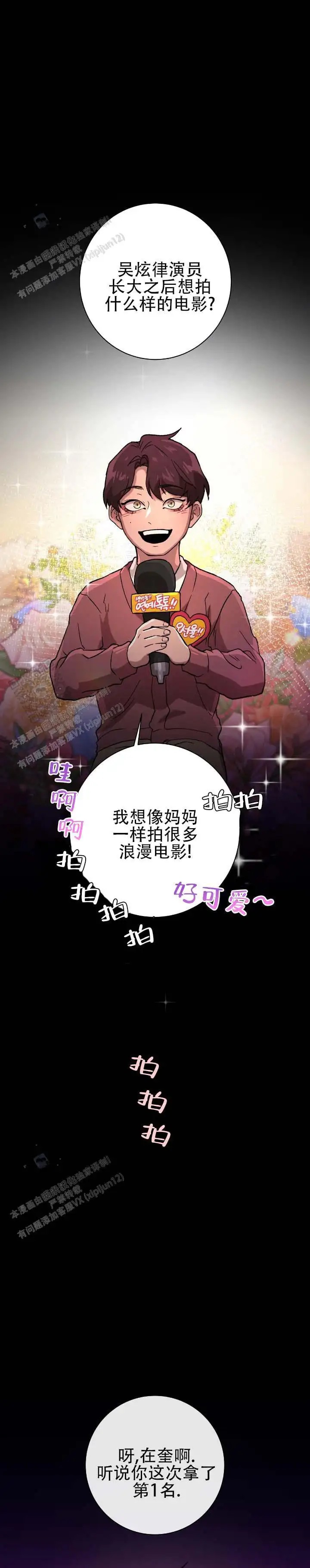 戏幕之下 - 浪漫电影 - 第9页