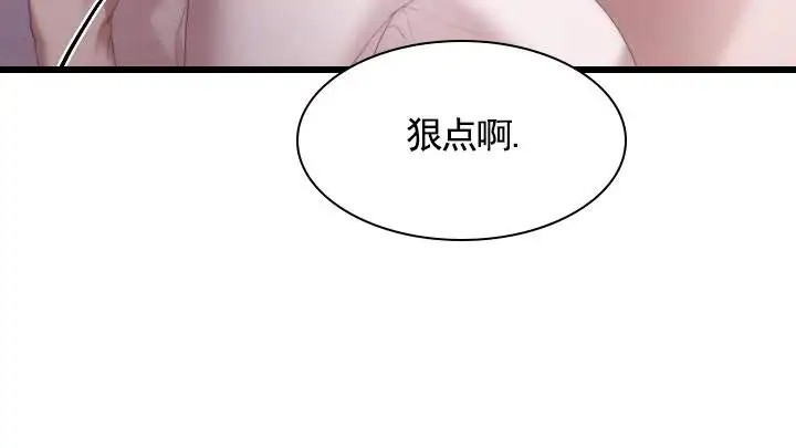 傀儡契约 - 能力者 - 第6页