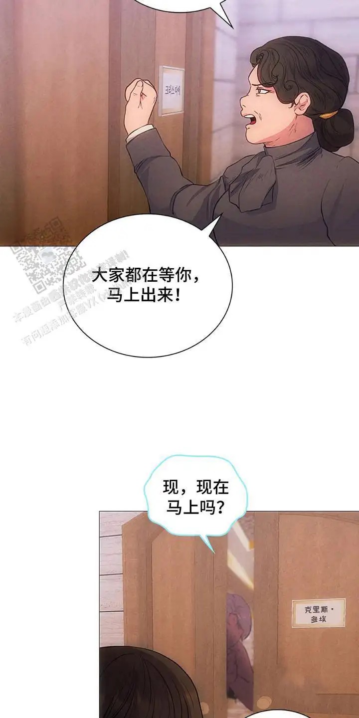歌剧邪影 - 难以包容 - 第10页