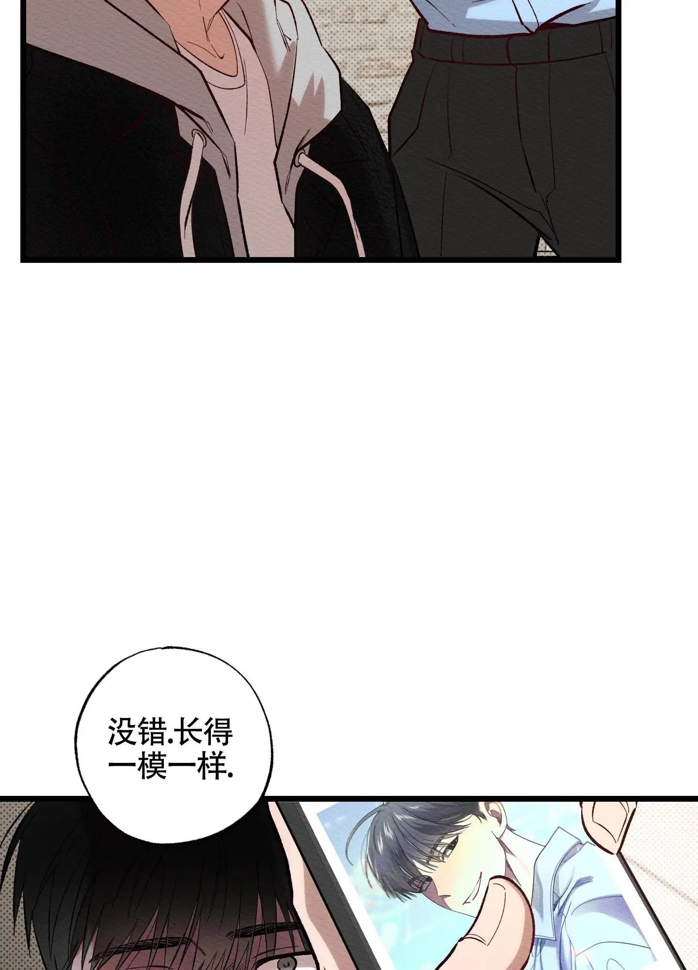 破格言情 - 我跟你演不下去 - 第40页