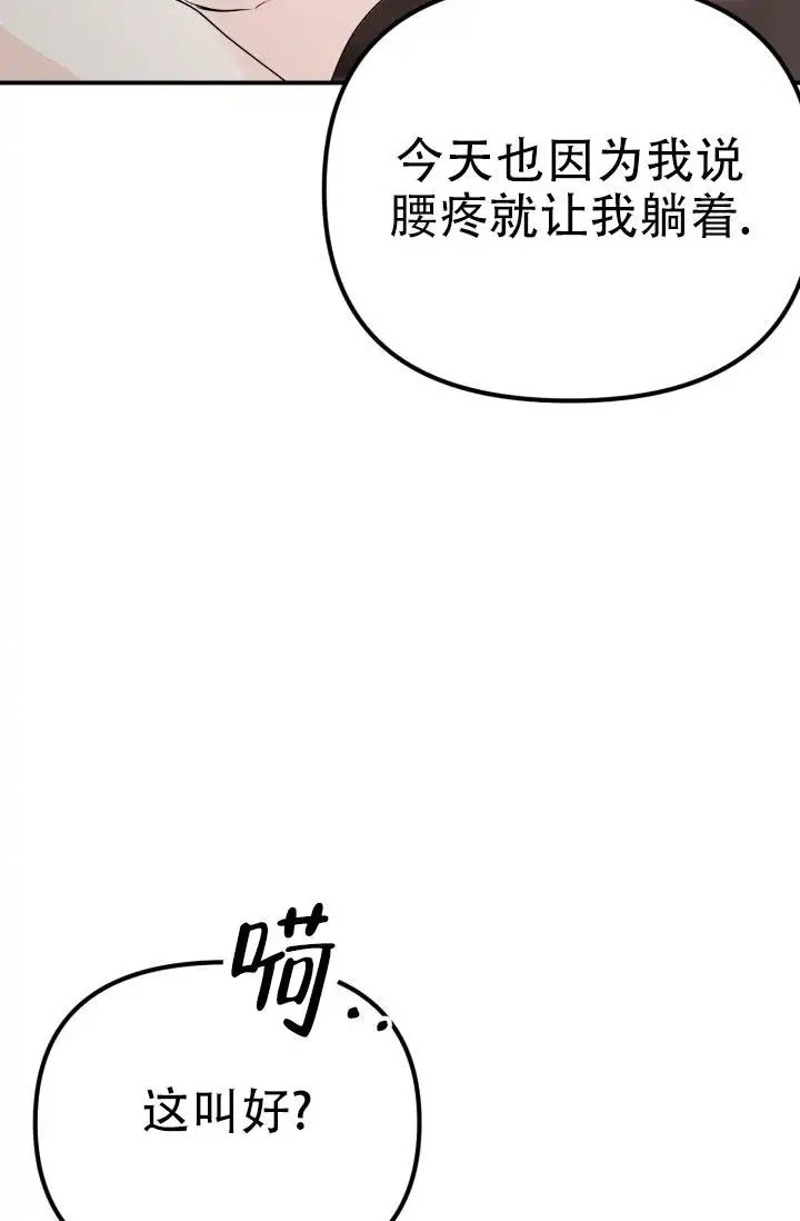 炽热青春 - 完美三角（1） - 第20页