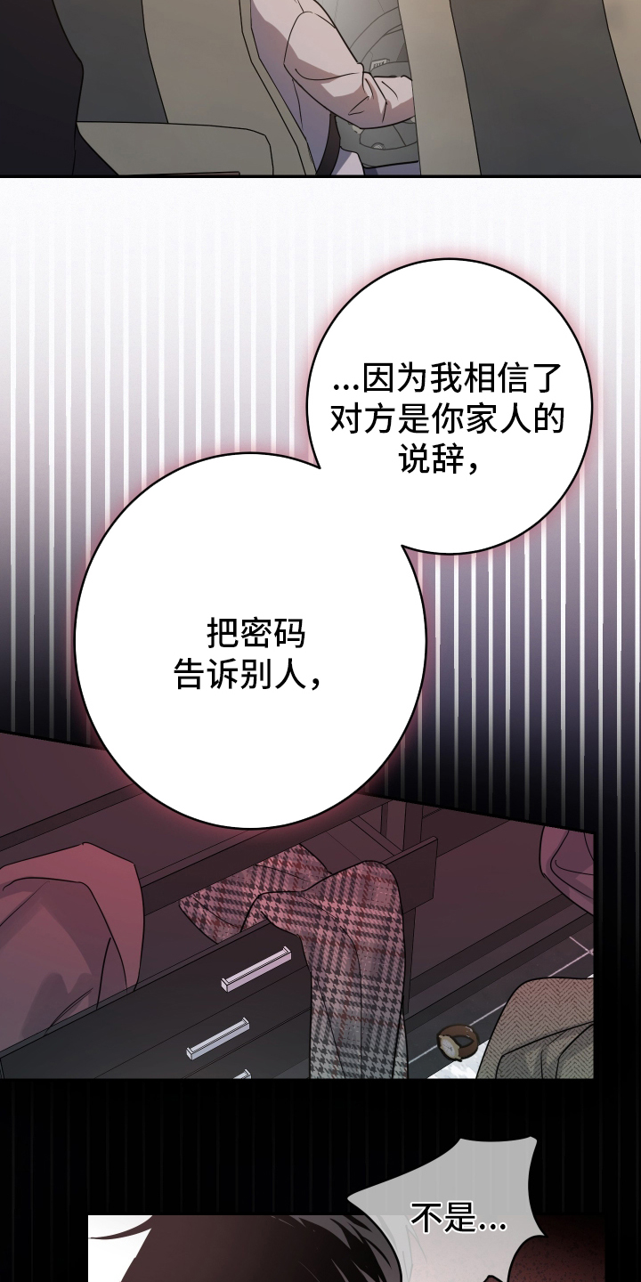 在我掌控中 - 著名画家 - 第16页