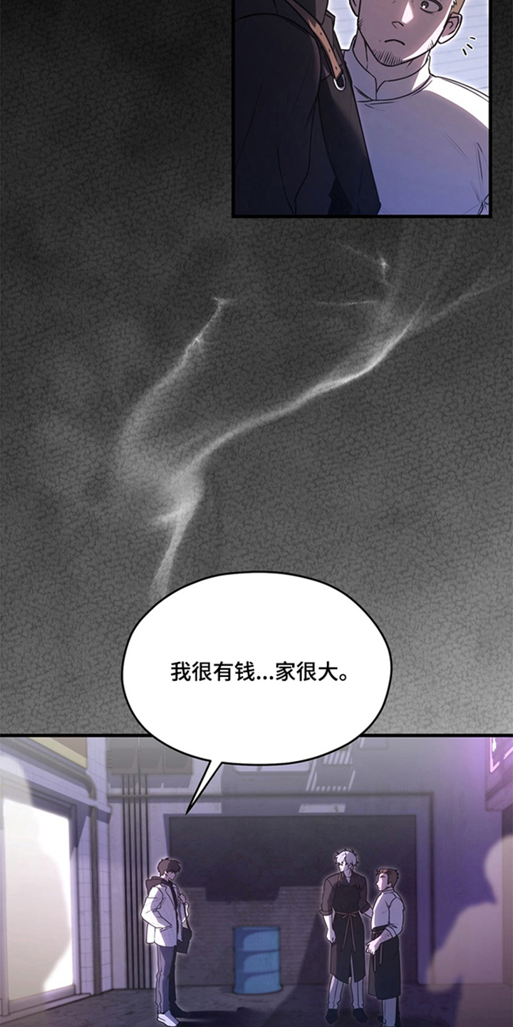 他的恋手癖 - 和我约会吧 - 第16页