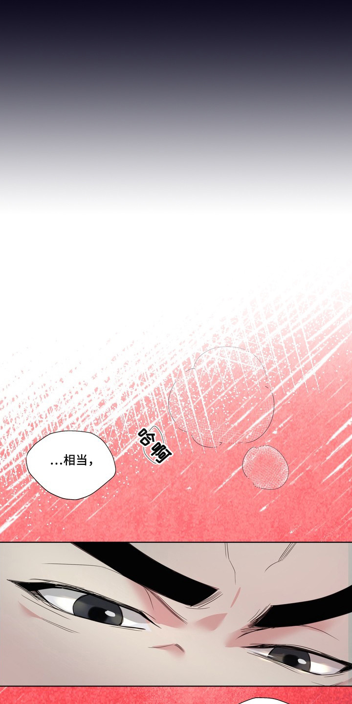 选角游戏 - 贪心 - 第14页