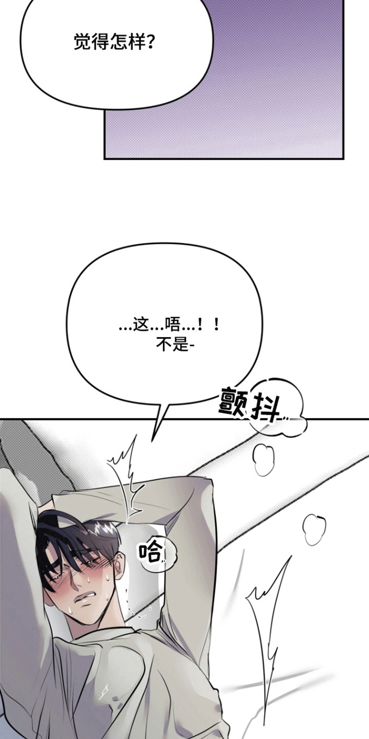 暗夜追凶 - 这样也可以 - 第10页
