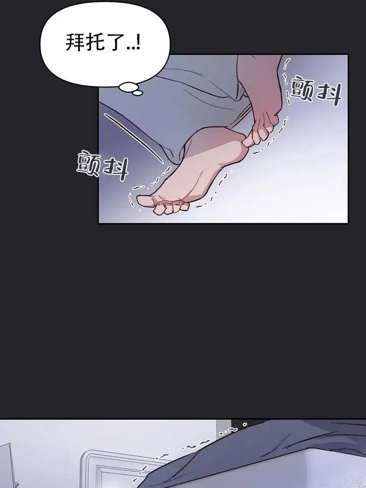 垃圾回收站 - 噩梦时分2 - 第22页