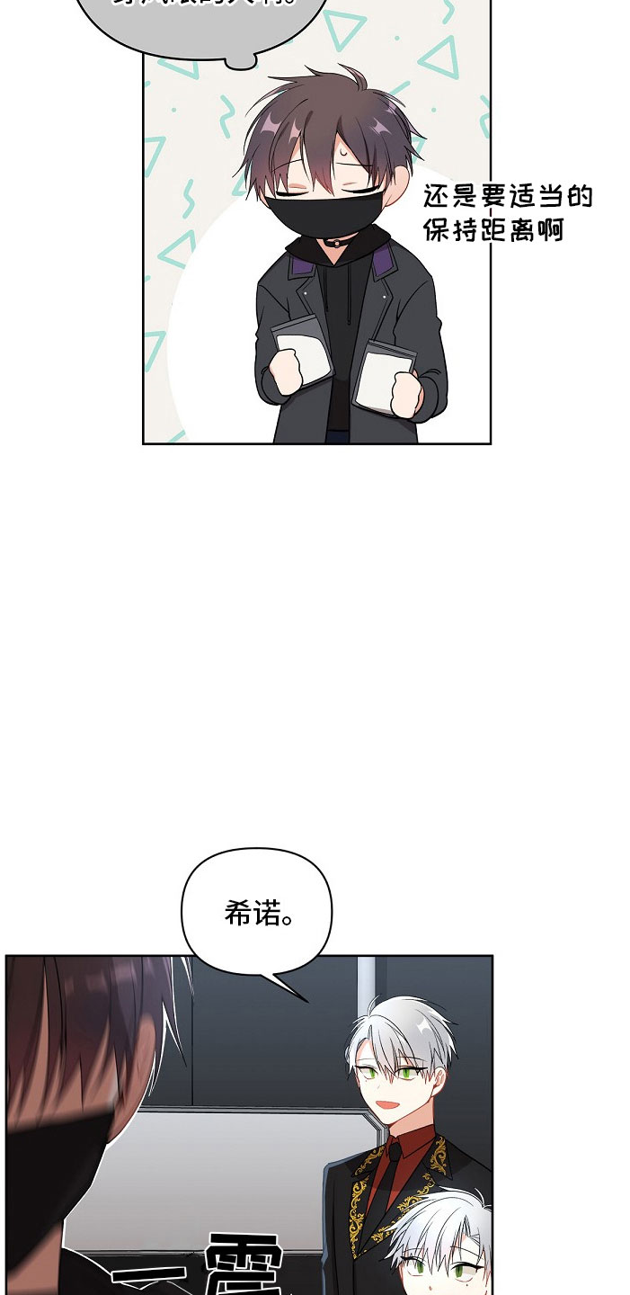 道德缺失 - 拐走 - 第10页