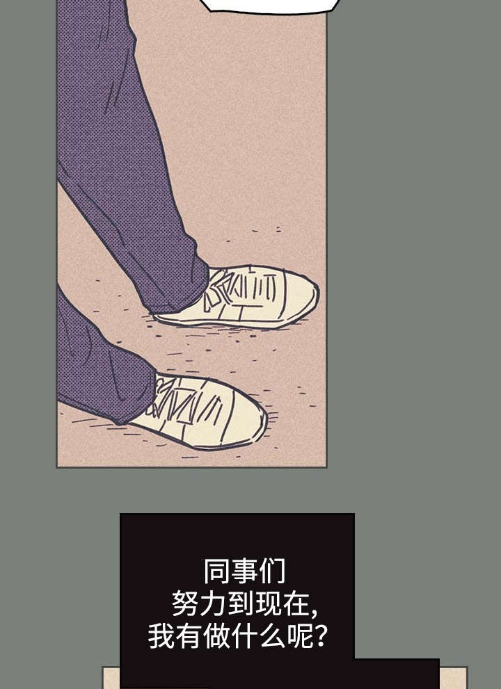 开或关 - 青春太肤浅 - 第7页