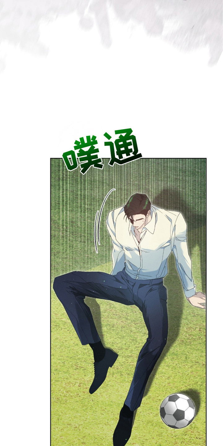 不幸牢笼 - 报复 - 第8页