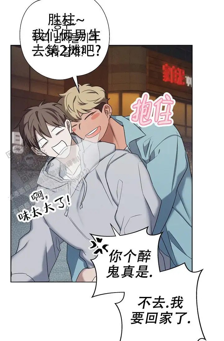 无痕之夜 - 感觉不太妙 - 第20页