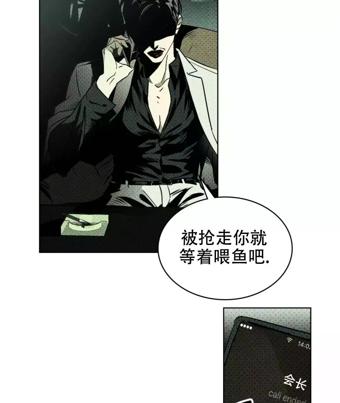 绿色镌像 - 找到了 - 第10页