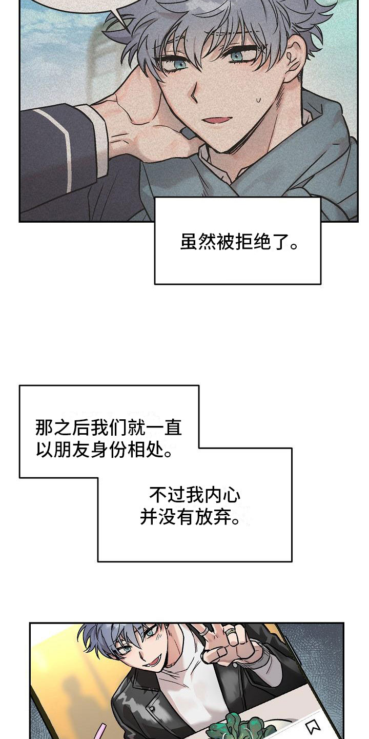 多攻益善 - 身体互换-身体不是我的 - 第7页