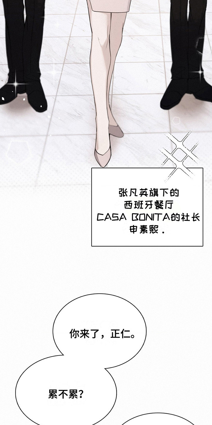 水中落日 - 有问必答 - 第5页