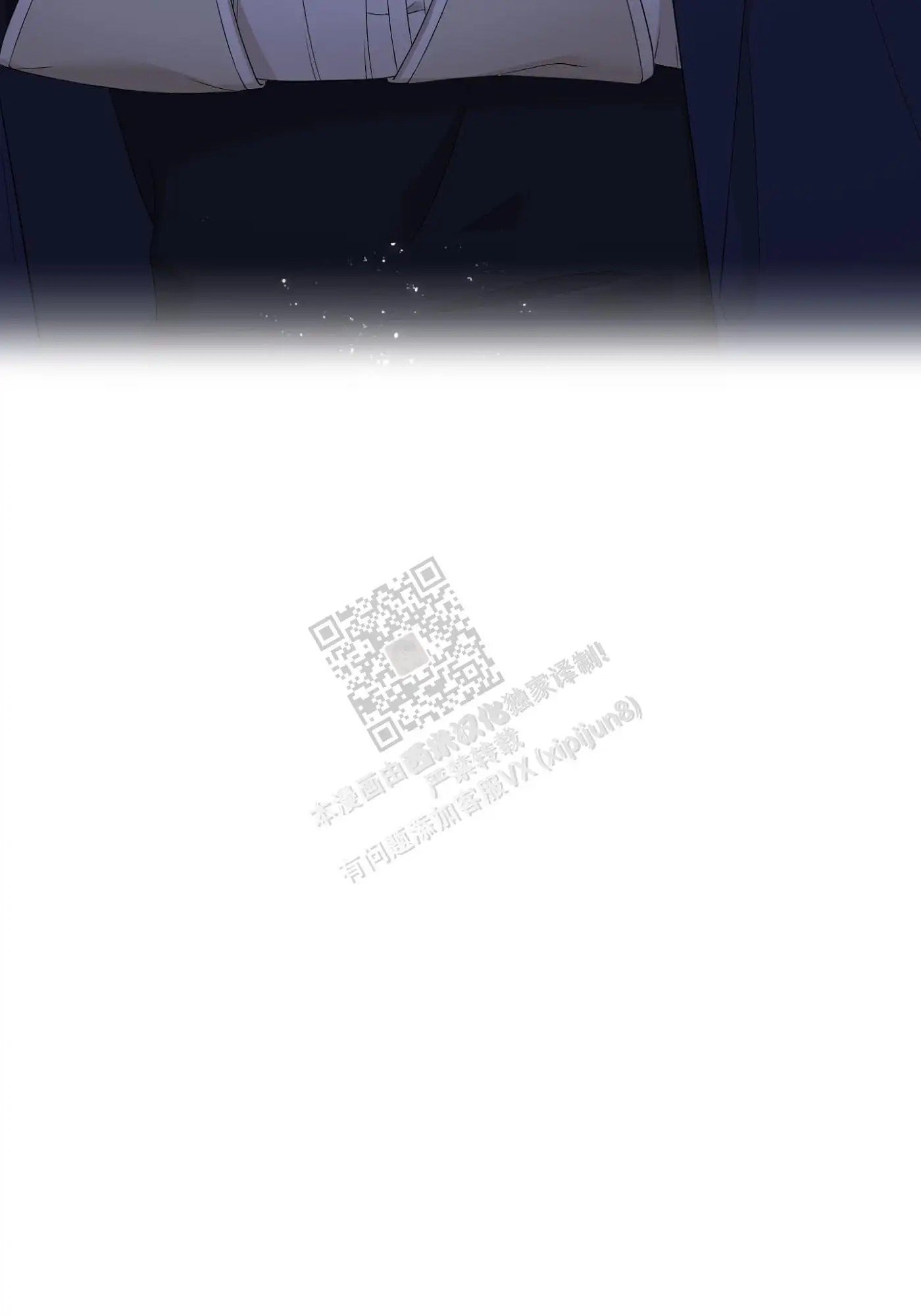 错位关系 - 马上就要见面了 - 第28页