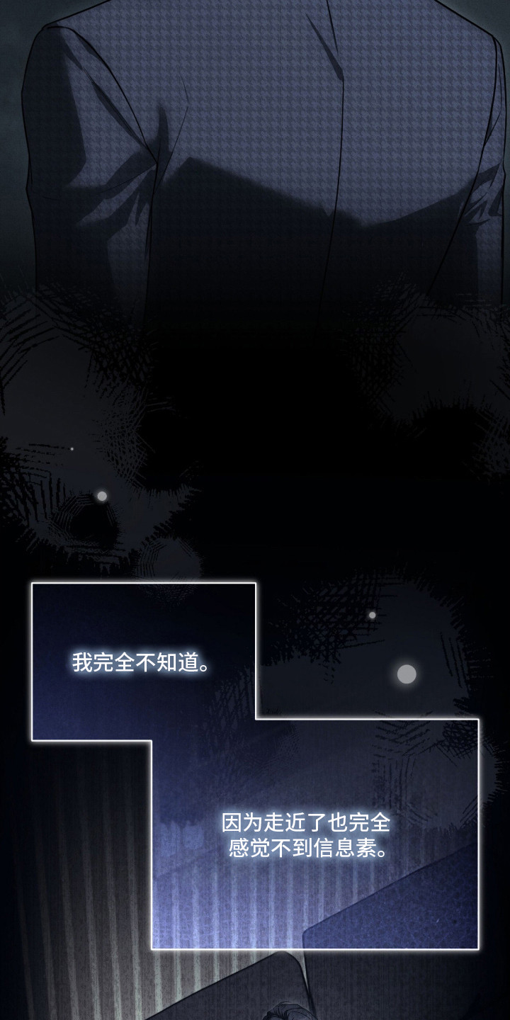 ABO标记法则 - 印象 - 第13页