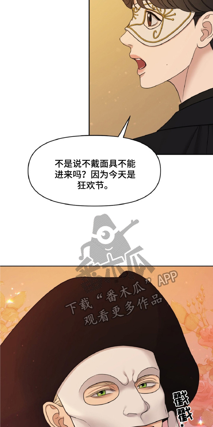 画布上的油画 - 面具男 - 第21页