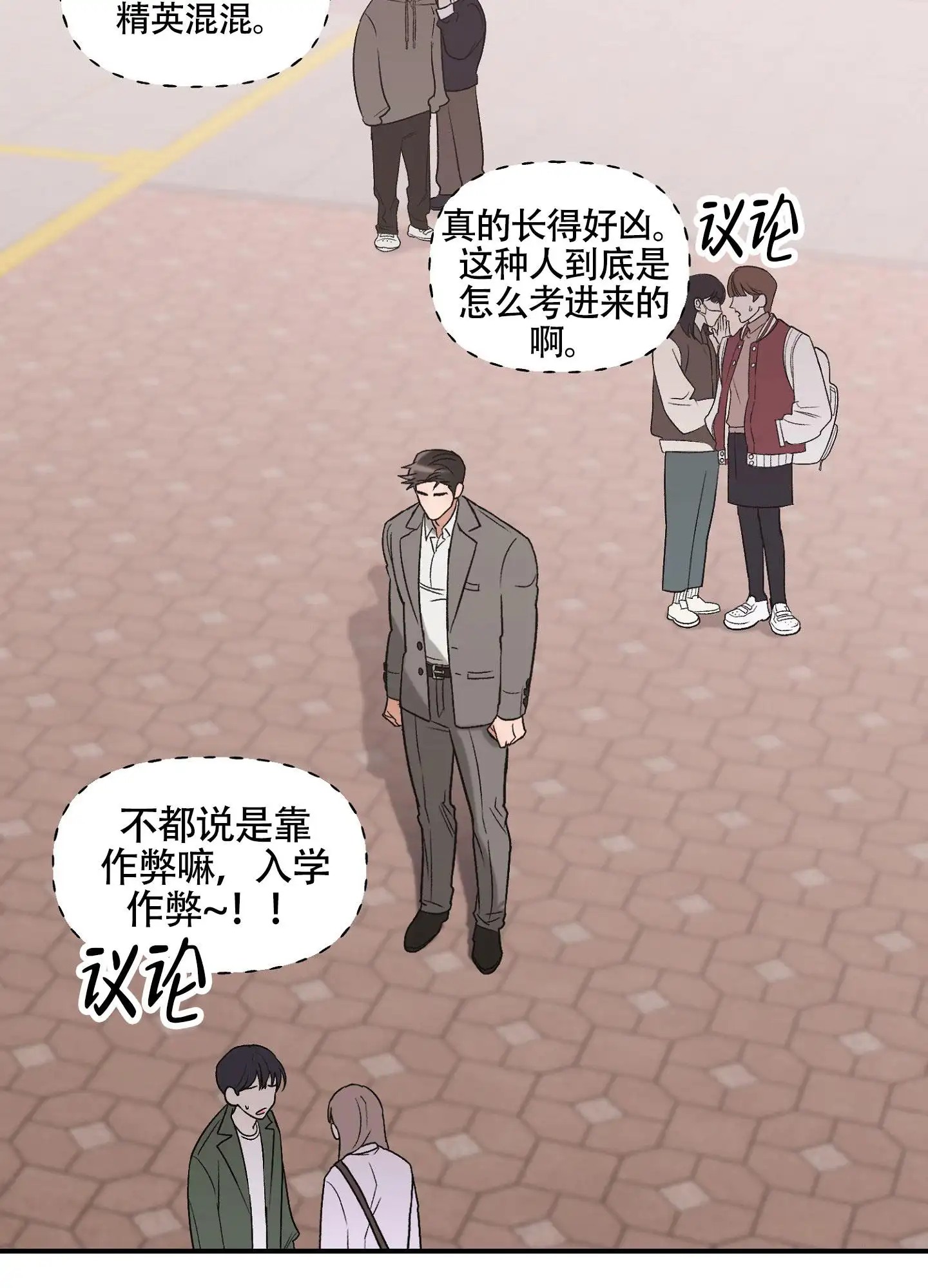 蜜桃攻略 - 找到了 - 第5页