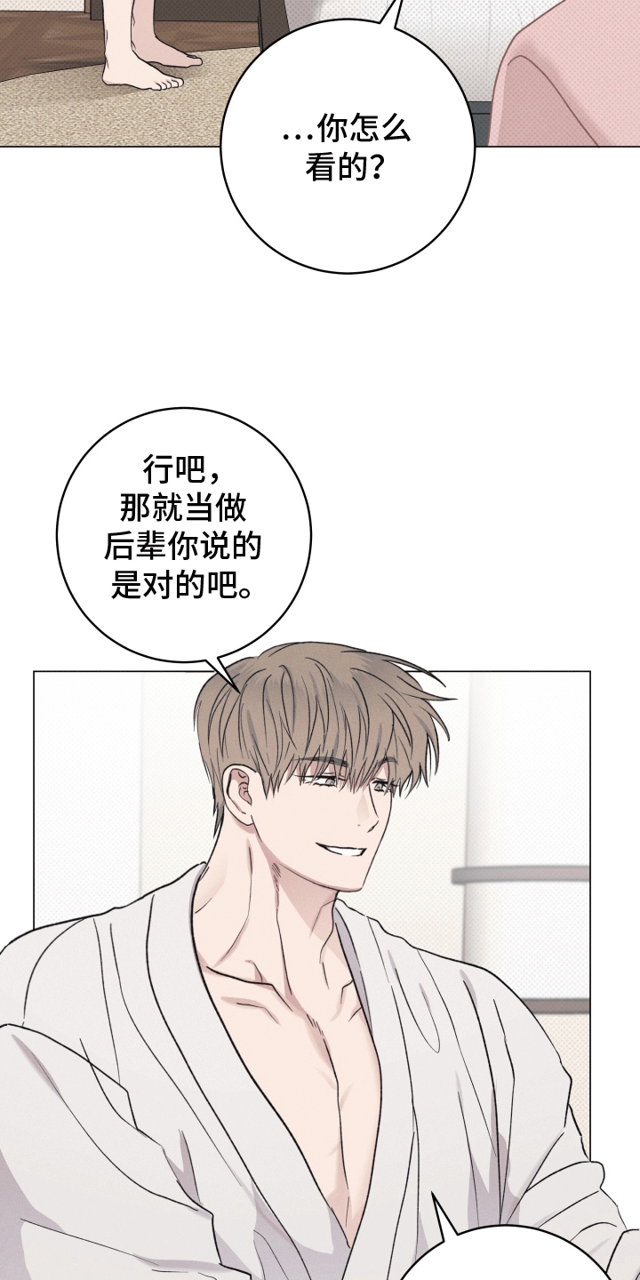 狼狗饲养日记 - 请求 - 第13页