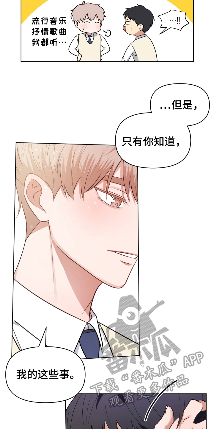 四季锋面 - 尴尬 - 第9页