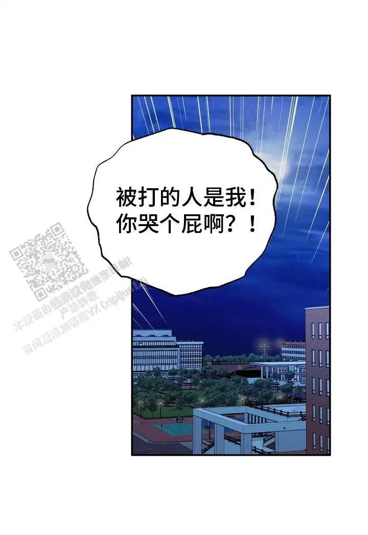 发小驱魔师 - 前去看看 - 第10页