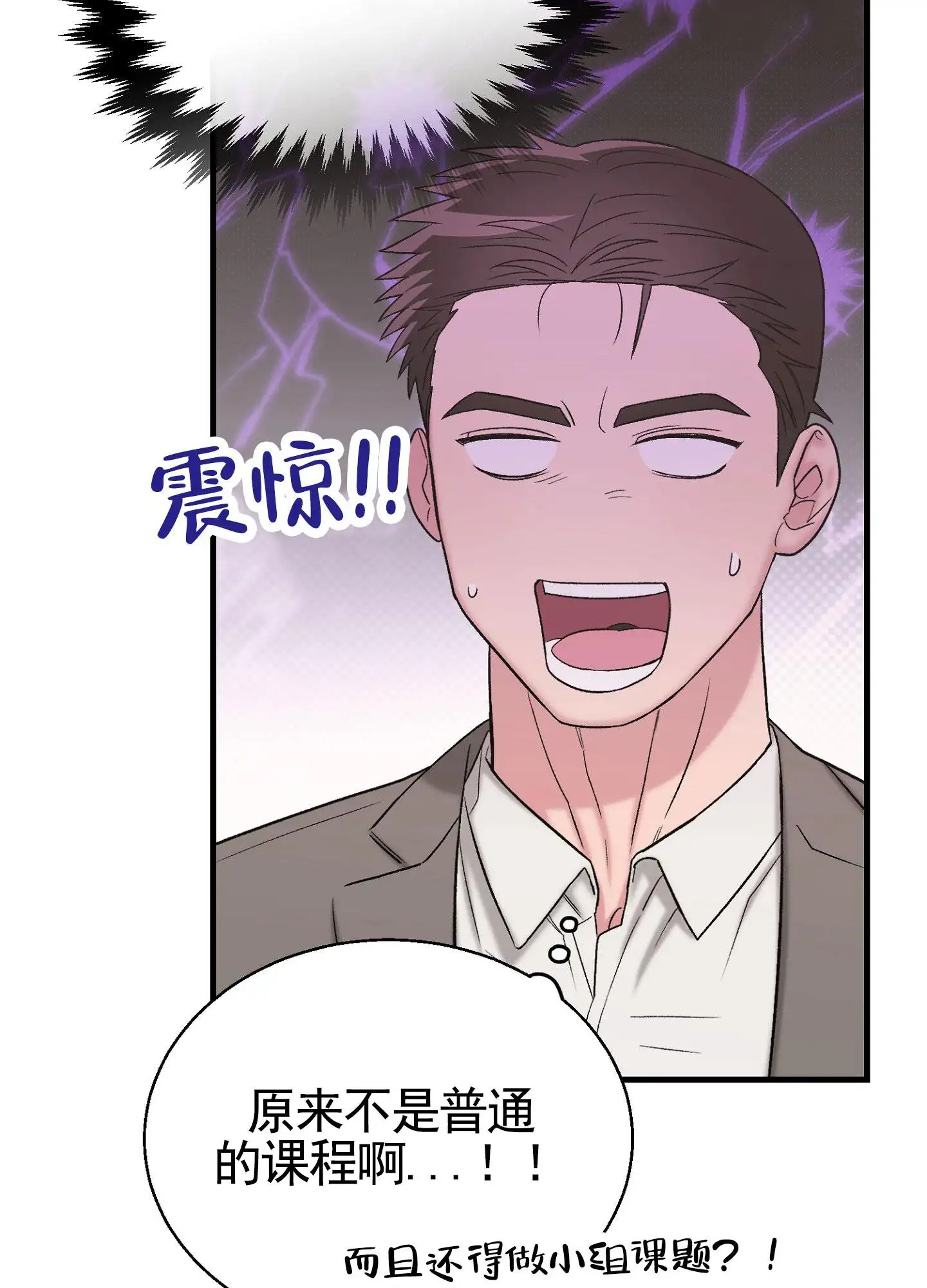 蜜桃攻略 - 组队 - 第10页