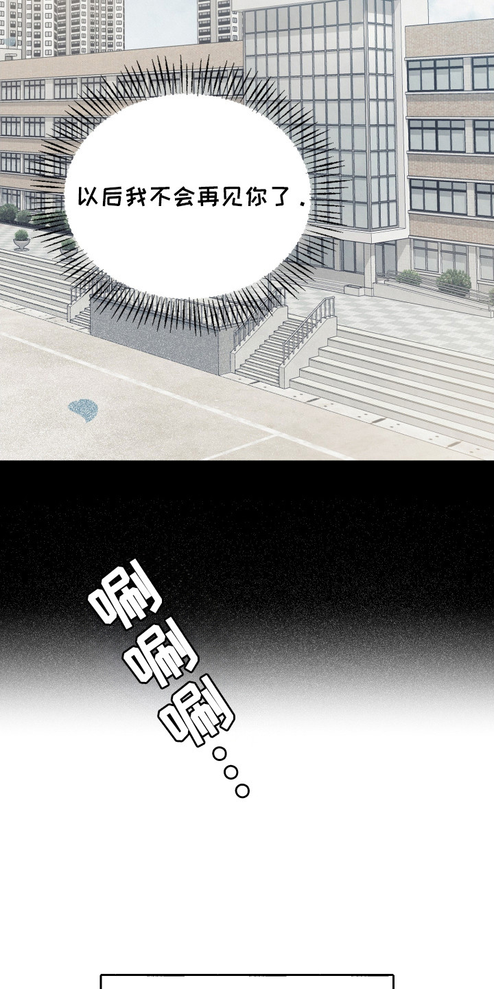 红线任务 - 社牛 - 第22页