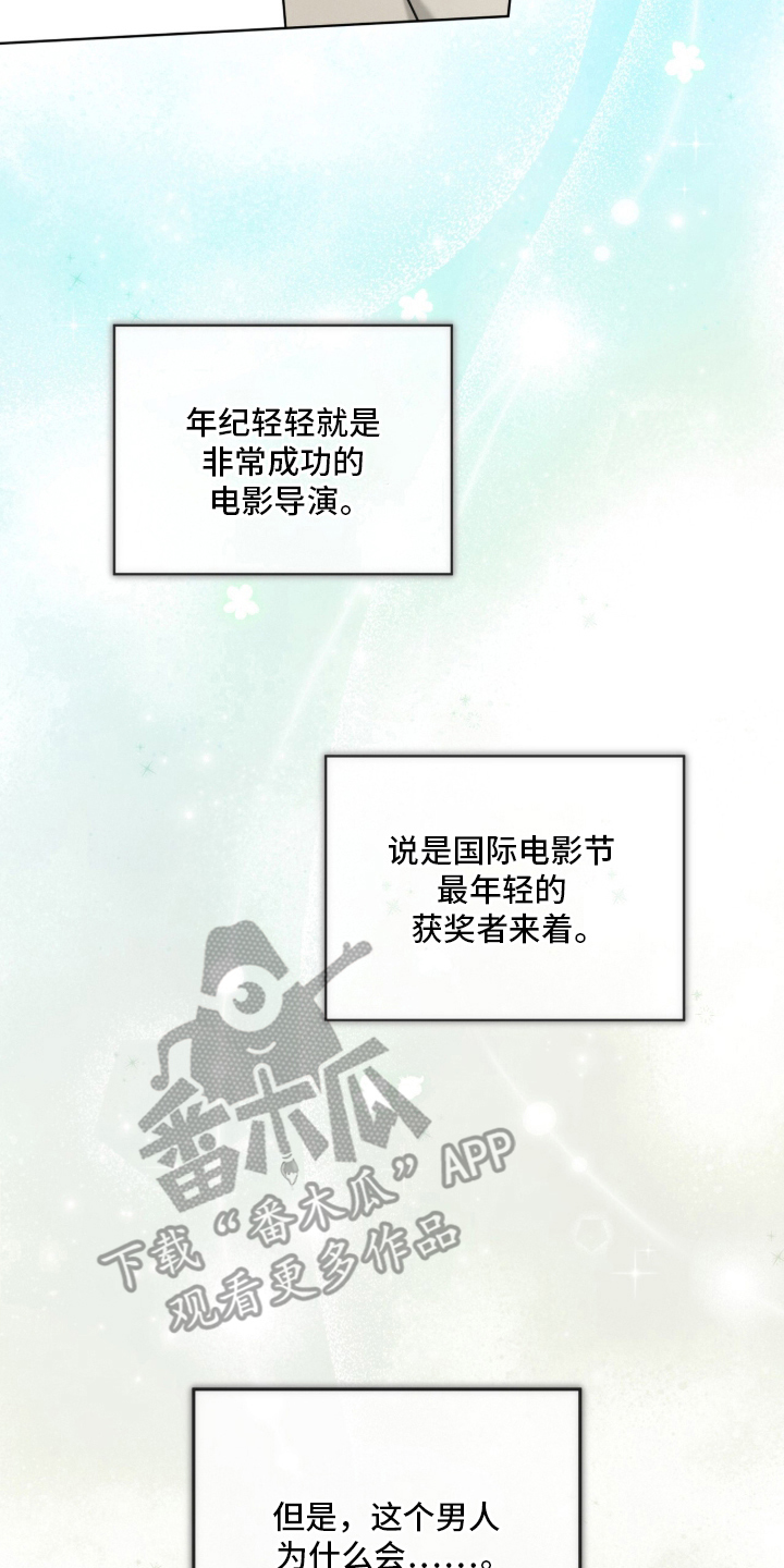 无香的花 - 亲爱的 - 第9页