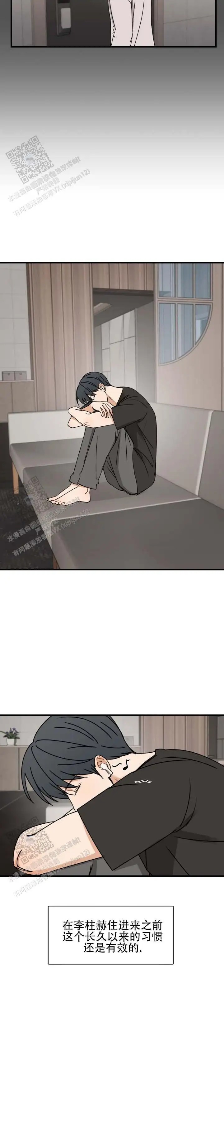 不完全纽带 - 好黑 - 第5页