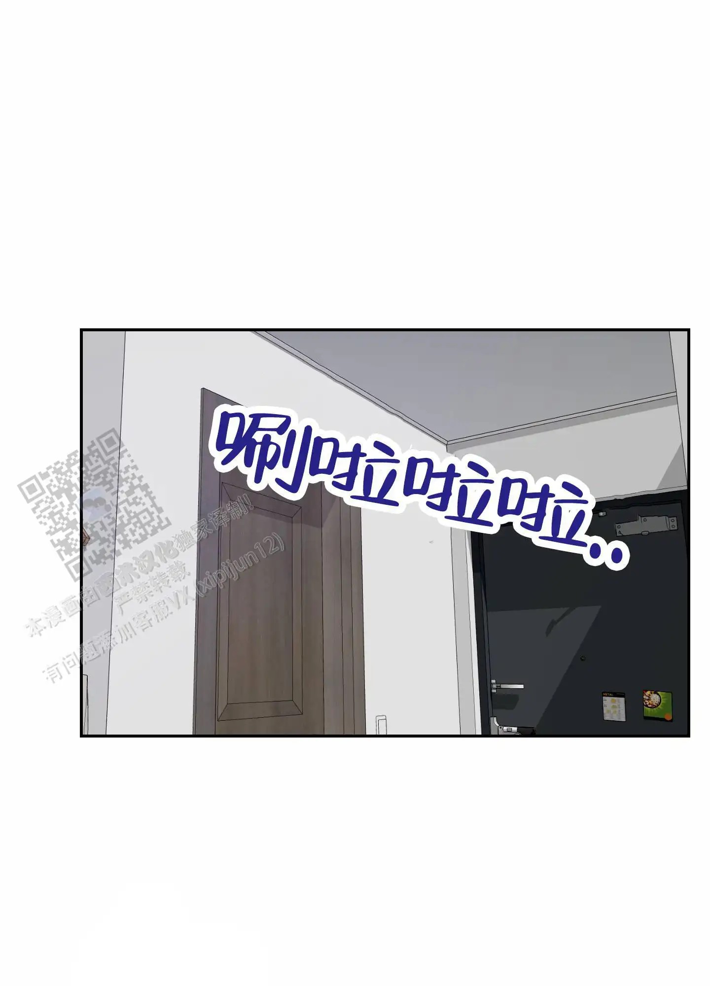 驯虎为夫 - 带回家 - 第27页