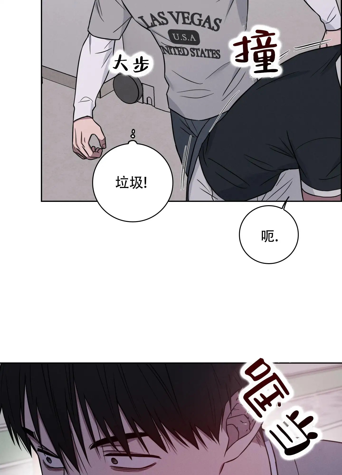 辣椒失踪事件 - 我会死 - 第29页