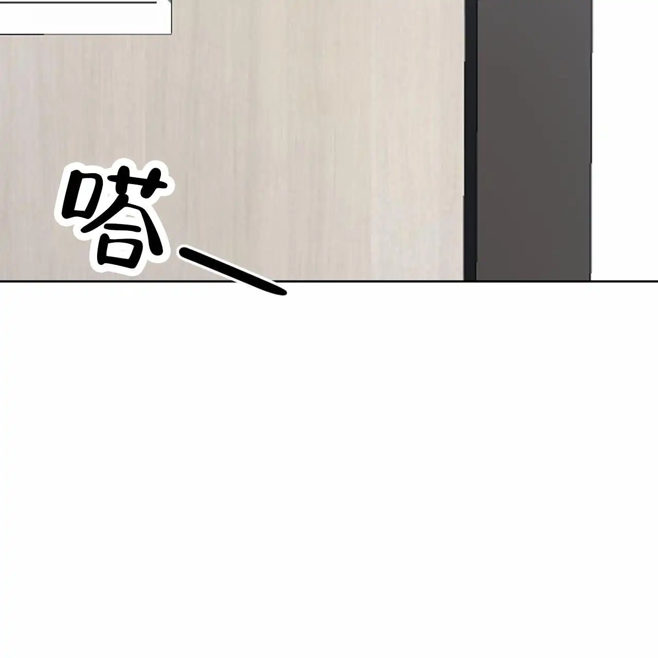 贪吃医生 - 晚上见 - 第59页