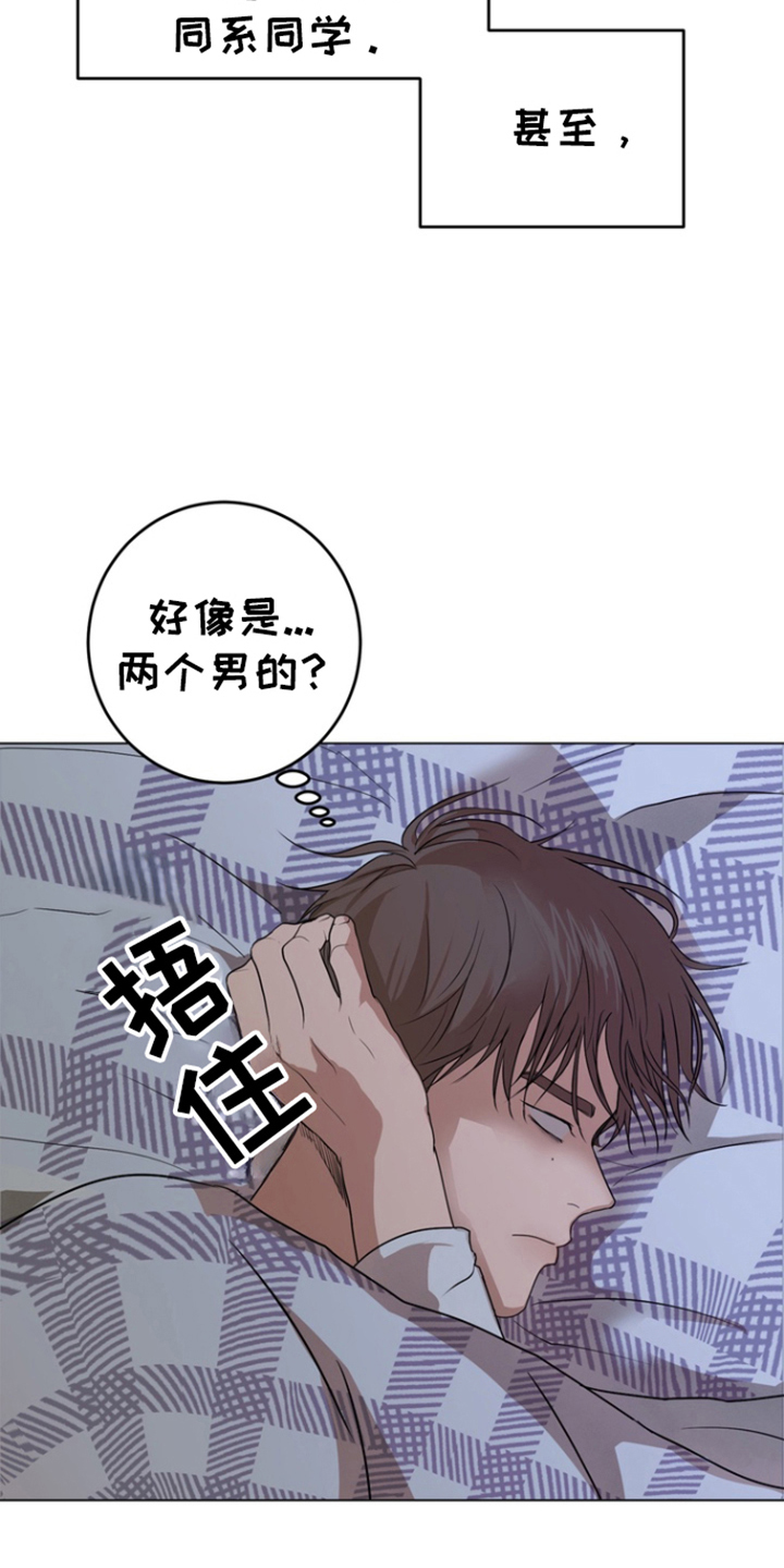 融化调情曲奇 - 孤立 - 第14页