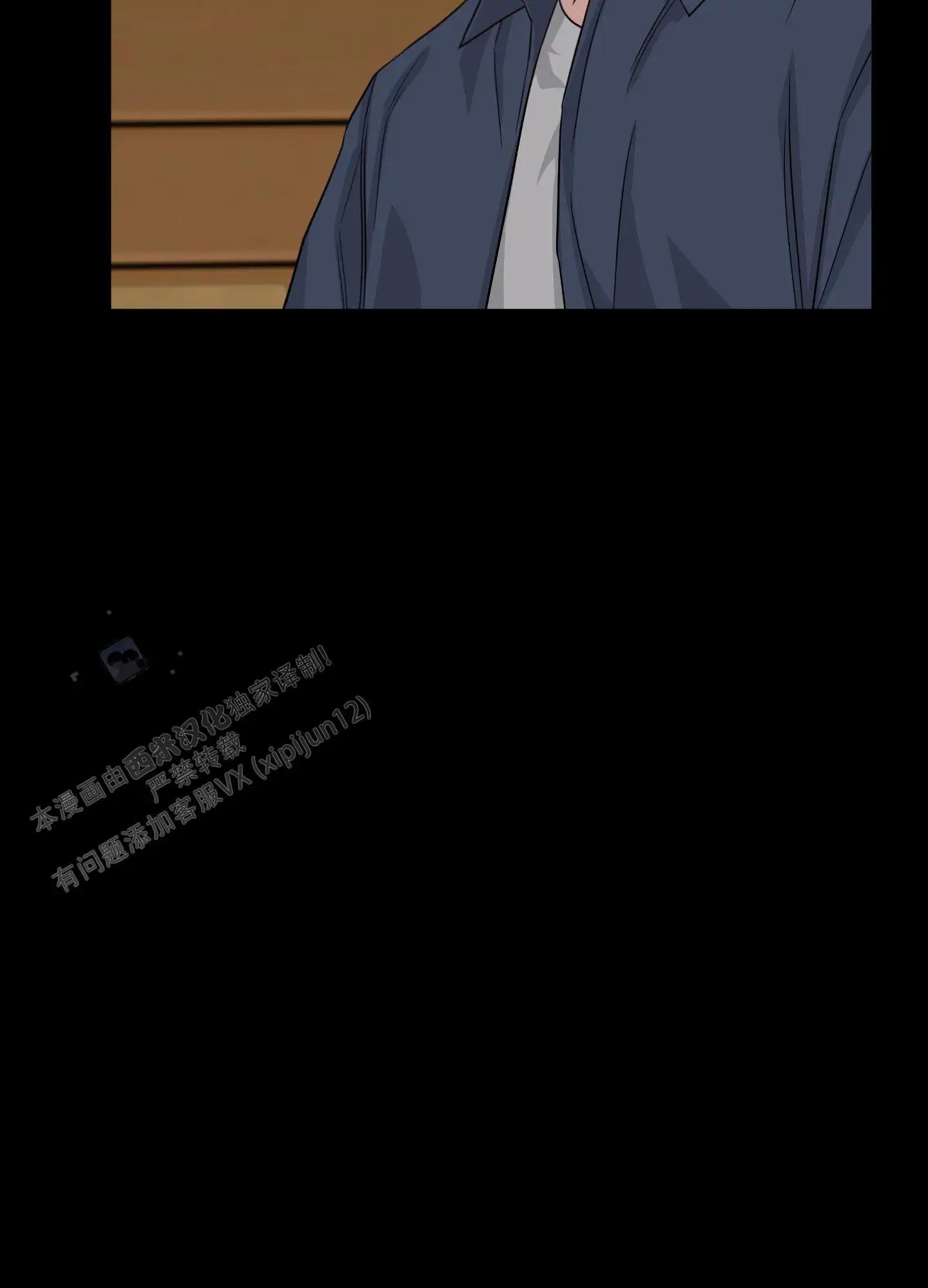 特殊疗法 - 我会更努力 - 第10页