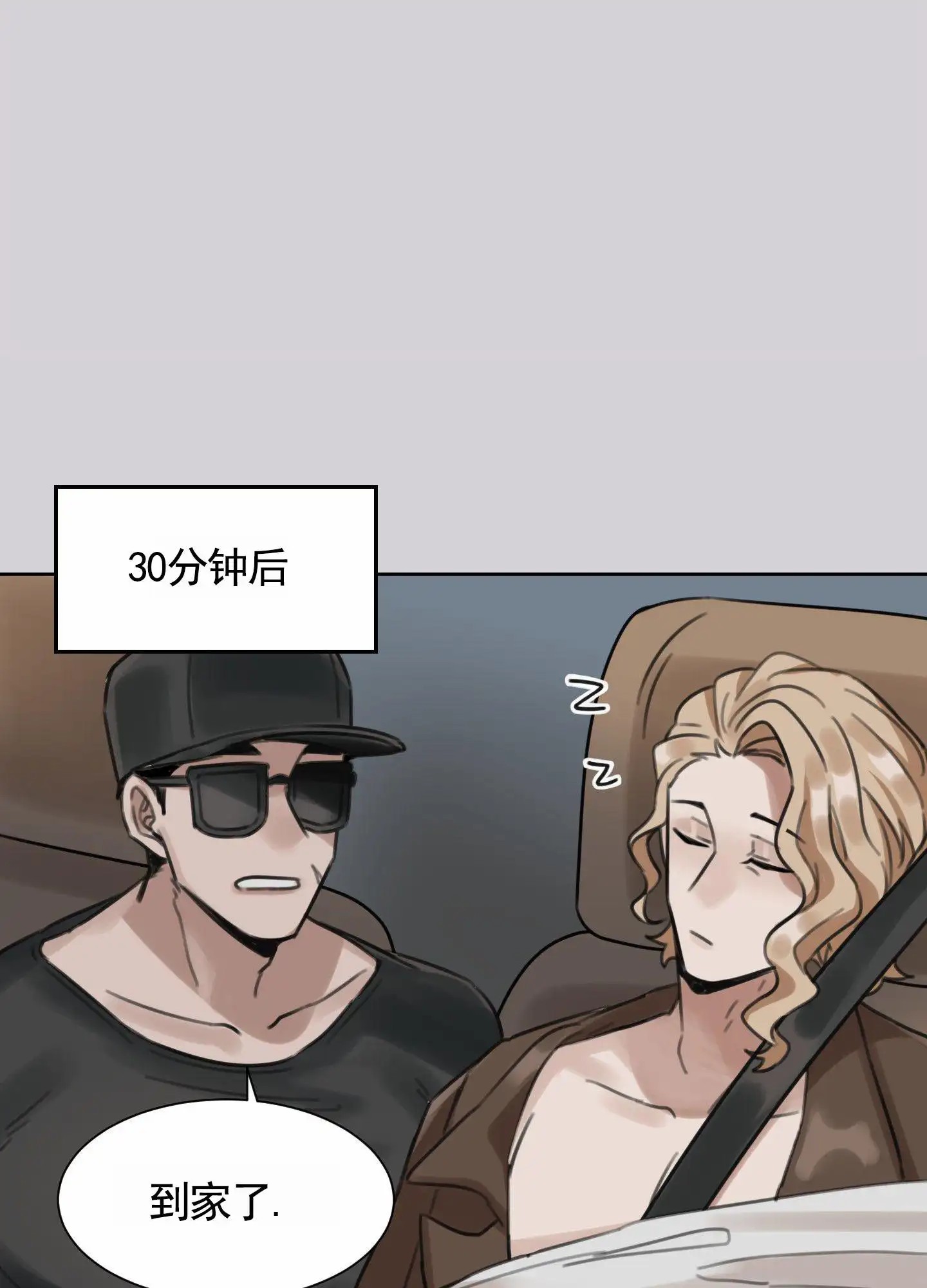 拍摄记 - 尼斯湖水怪 - 第18页