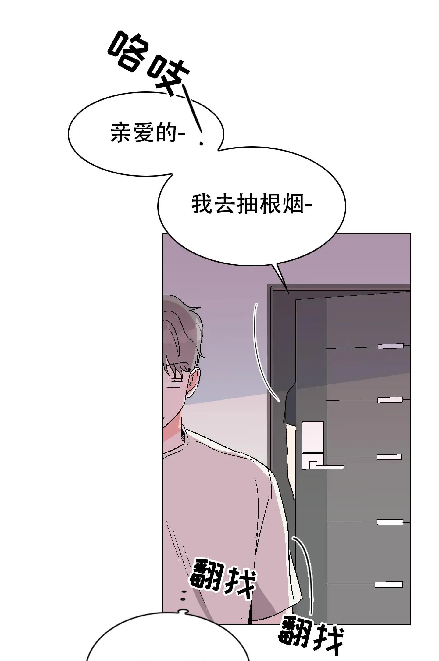 真的是我的菜 - 戳中我取向 - 第12页