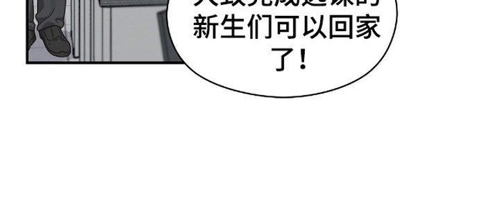阿尔法创伤 - 选课 - 第26页