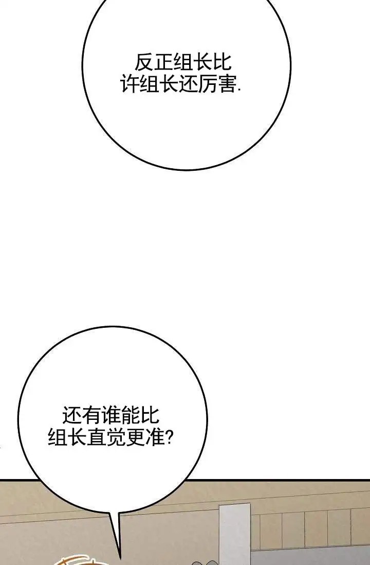 深夜密谈 - 开发日记2 - 第44页