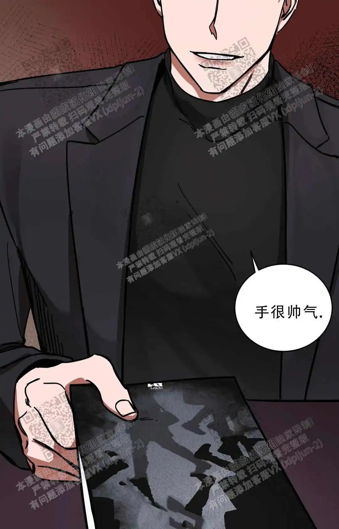 瞎玩 - 预约 - 第11页