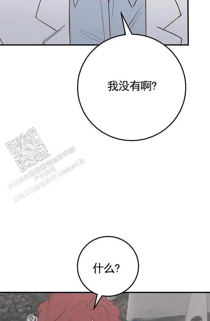 深夜密谈 - 开发日记6 - 第50页