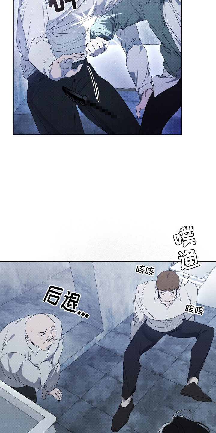 物种进化 - 偷袭 - 第19页