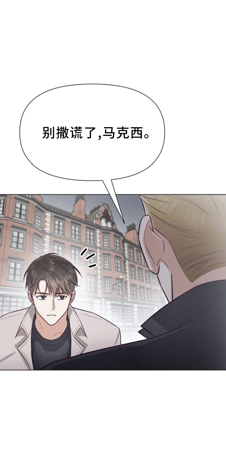云霄之恋 - 同个航班 - 第12页