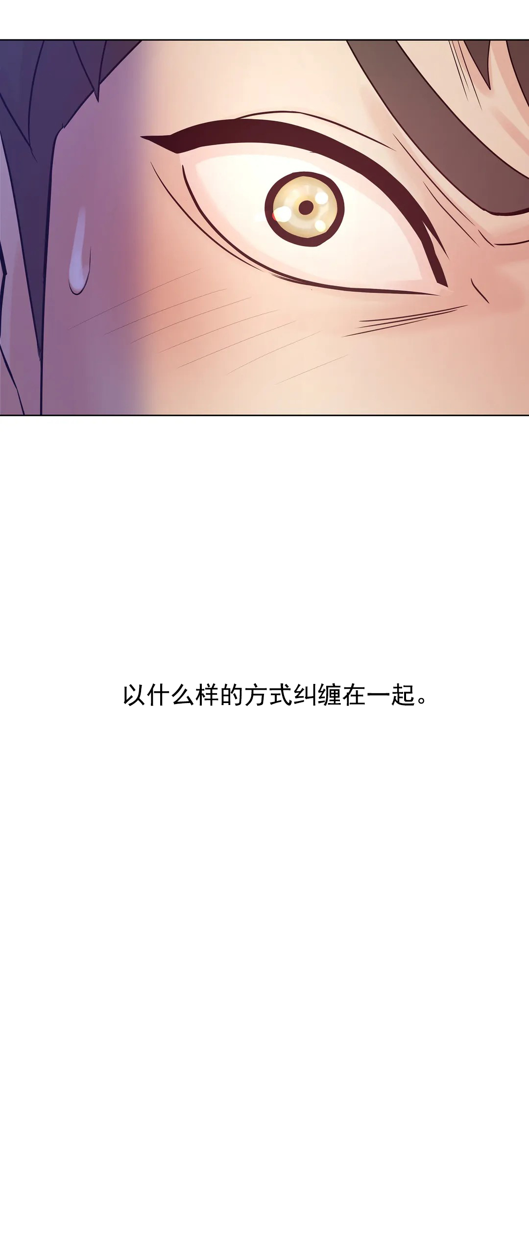 珍珠少年 - 还钱 - 第21页