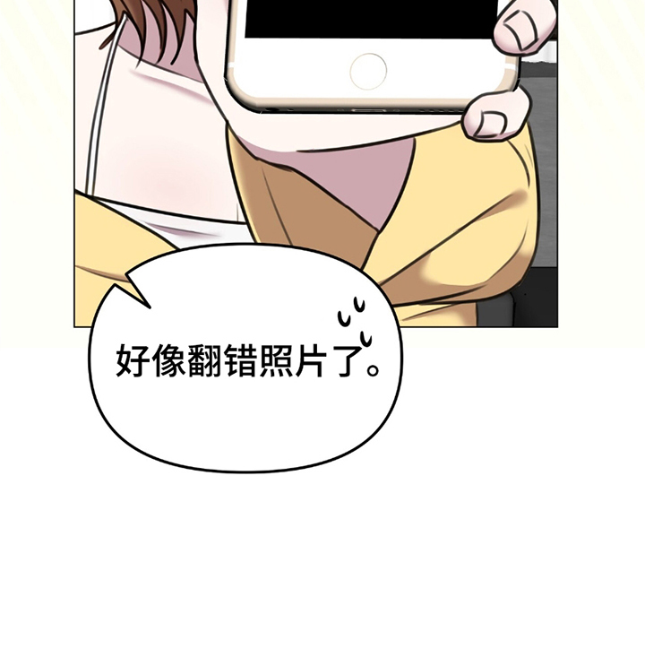 黑白之间 - 阻止 - 第15页