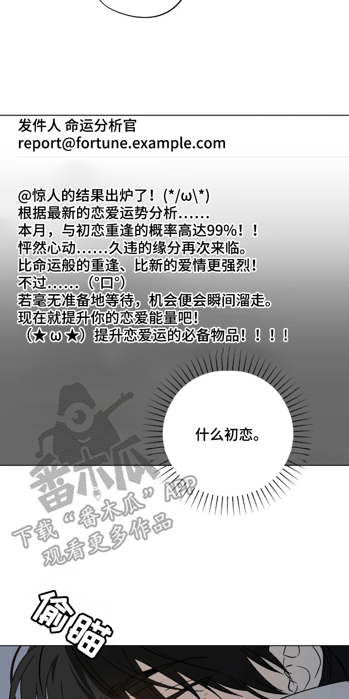 锈蚀都市 - 企业城市 - 第18页