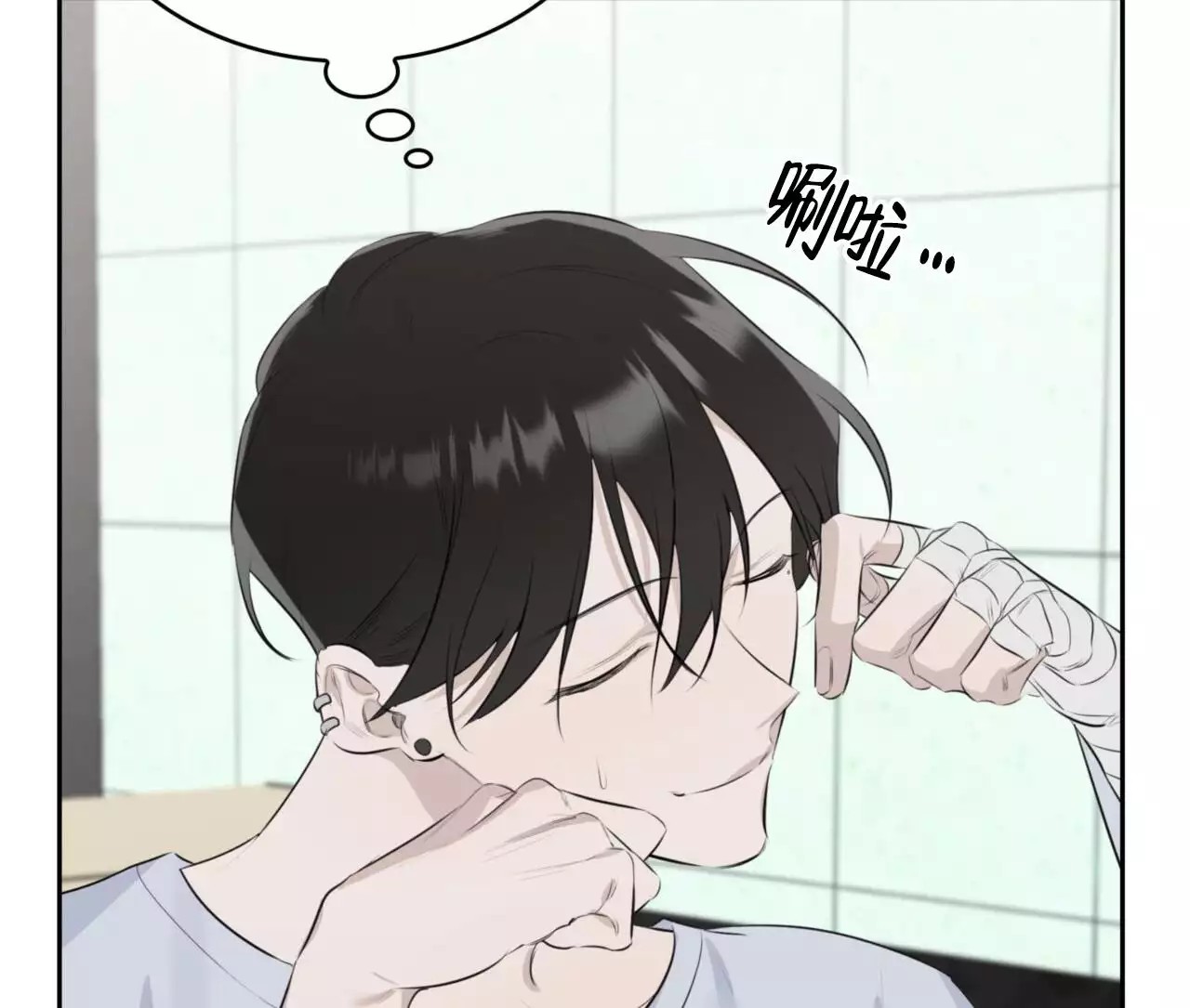 给哀悼的你 -   - 第23页