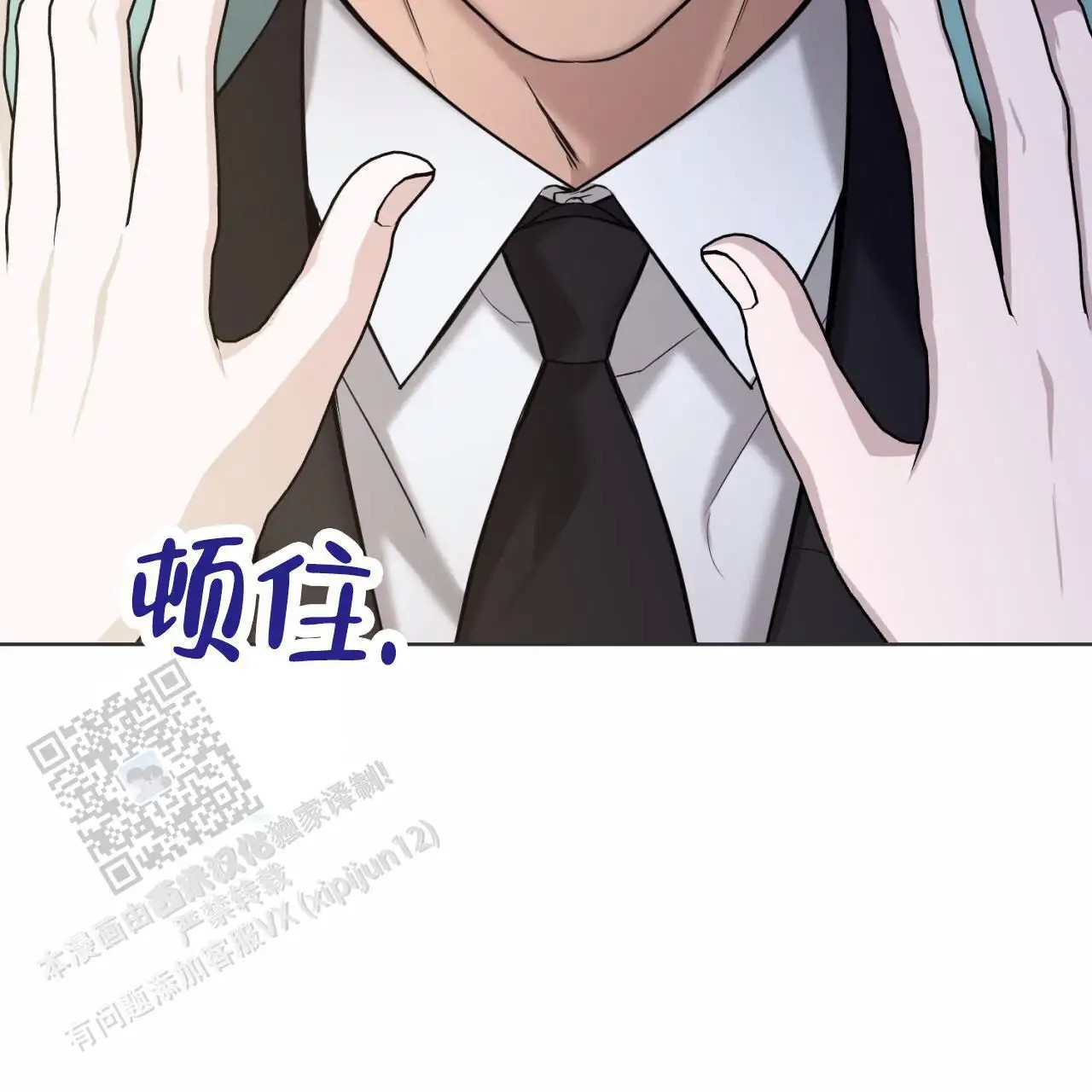 贪吃医生 - 私人时间 - 第5页