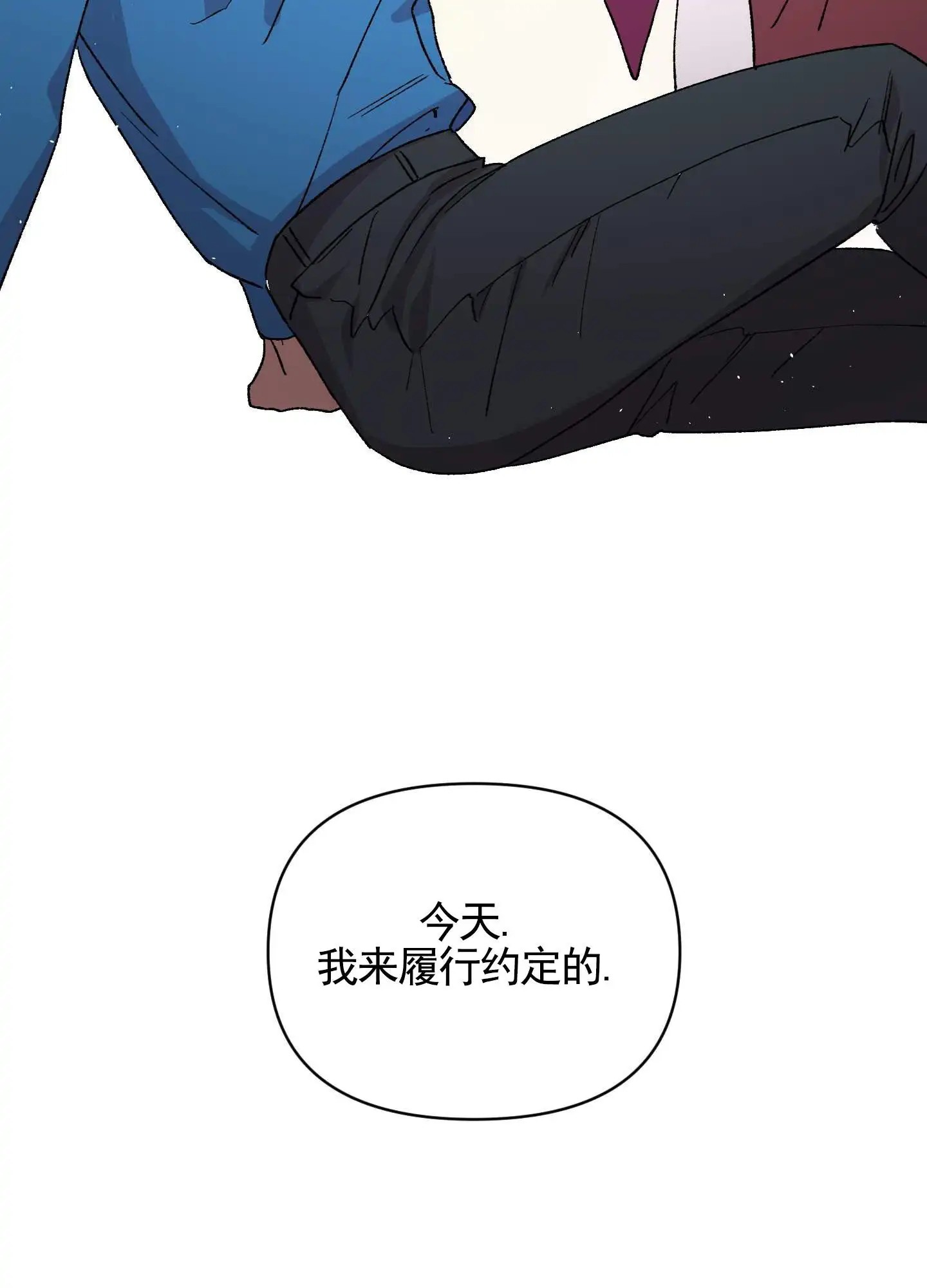 一生挚爱 - 履行约定 - 第34页